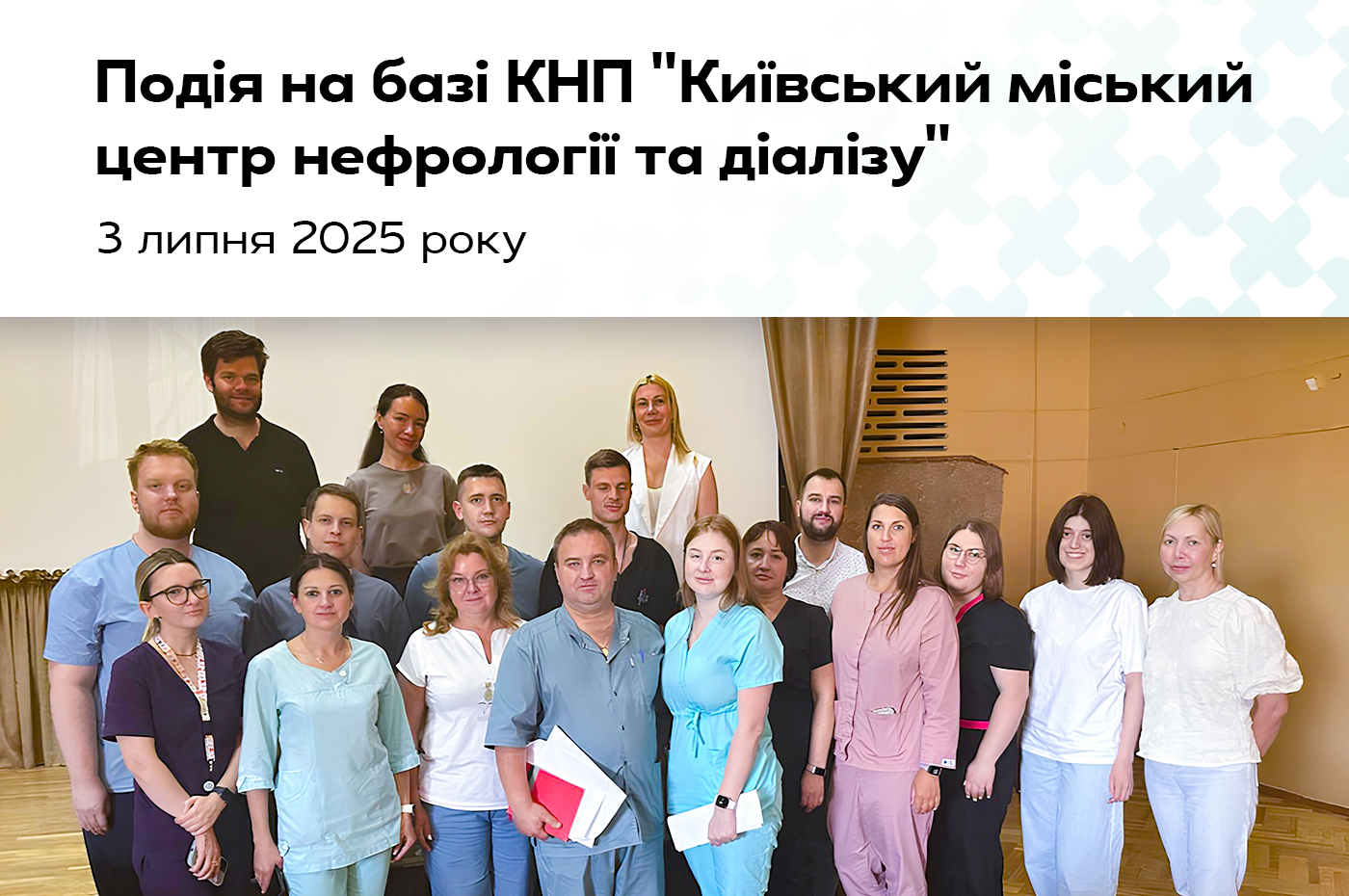 Современные платформы для молекулярно-генетической диагностики в онкогематологии и трансплантологии - Эмпирика